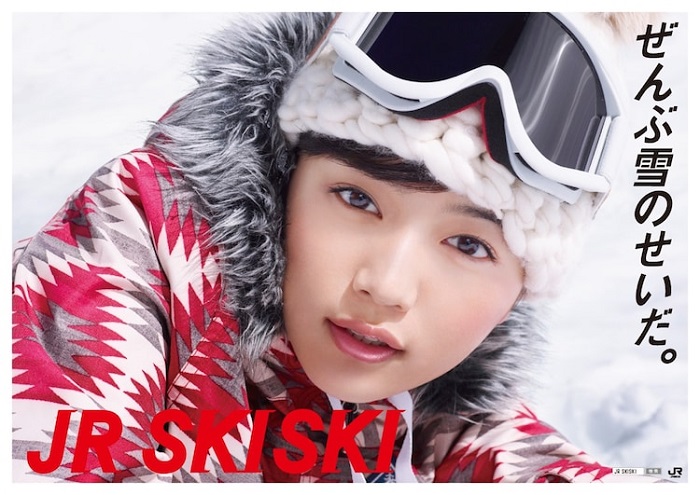 2013-2014 川口春奈